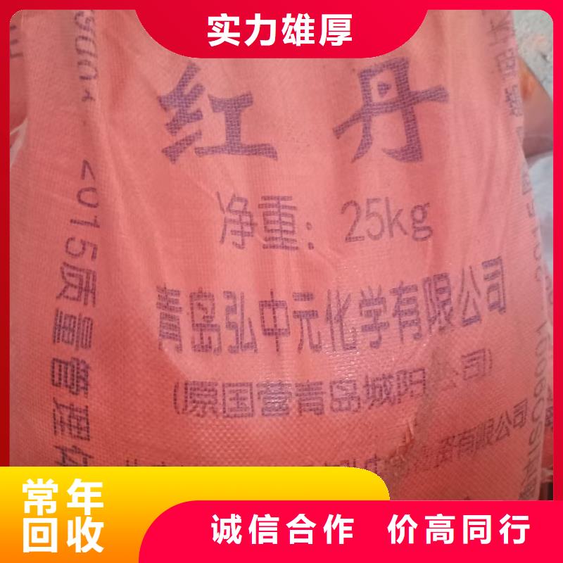 回收山梨酸