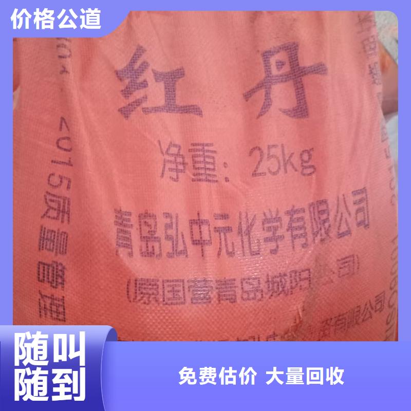 回收化工原料上门回收