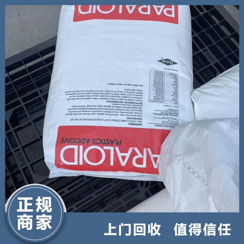 回收化工原料回收范围广