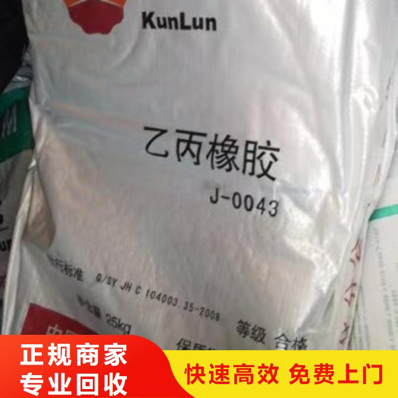 五指山市回收干酪素