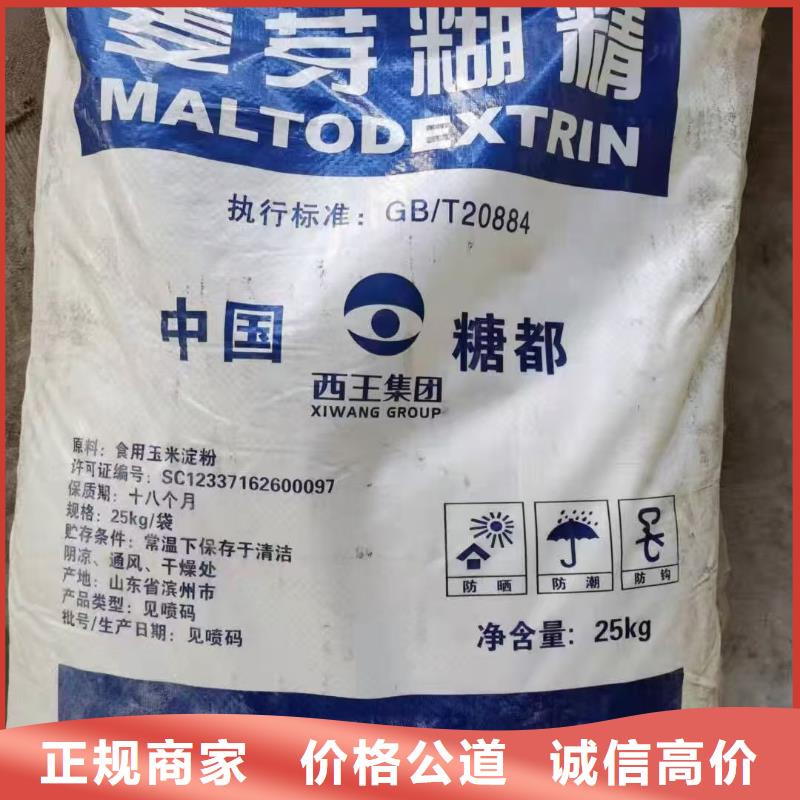 回收十溴二苯醚