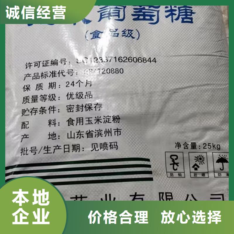 回收粉末涂料