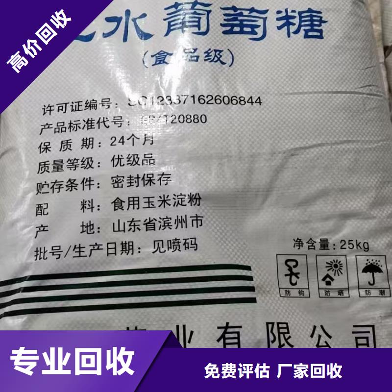 回收十溴二苯醚