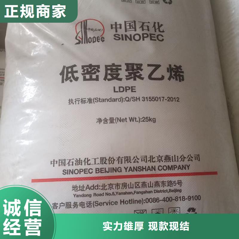 回收樟脑