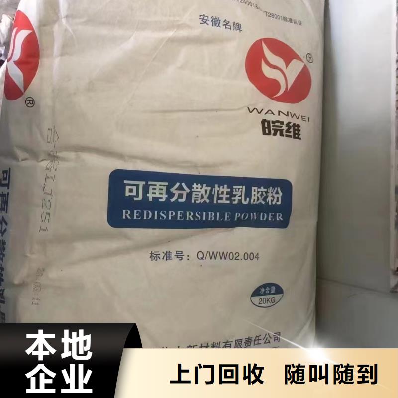 回收硫酸锌