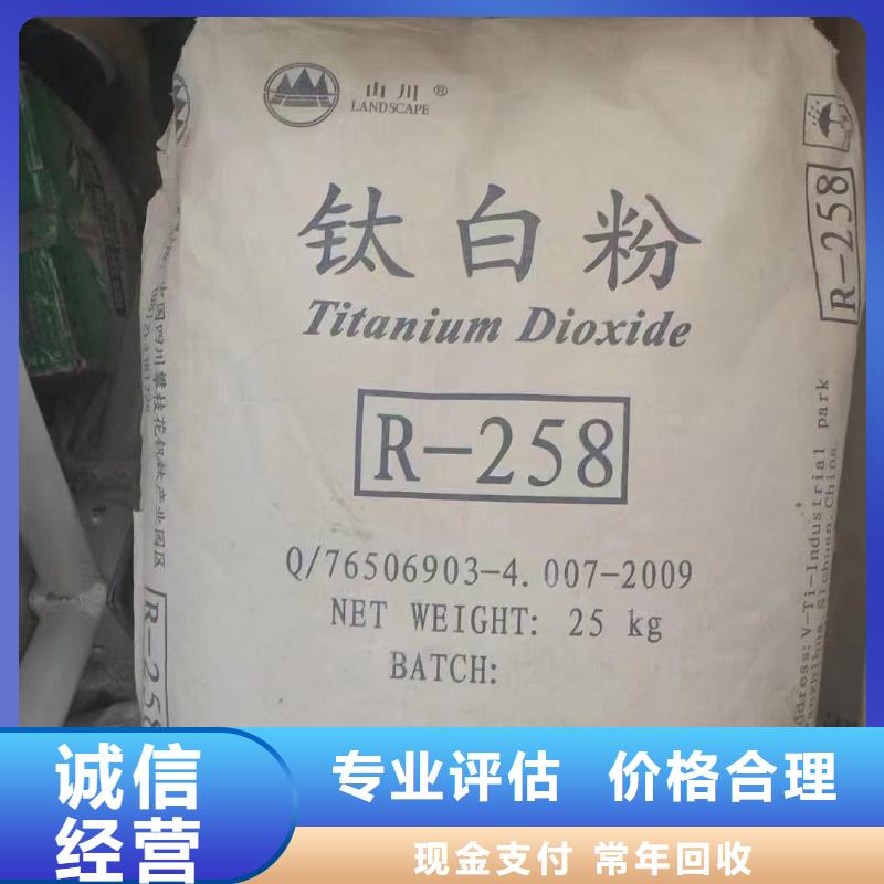 回收顺酐