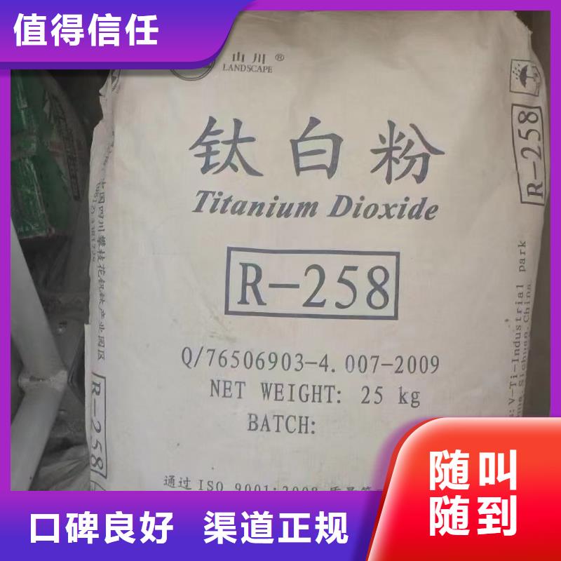 回收白油