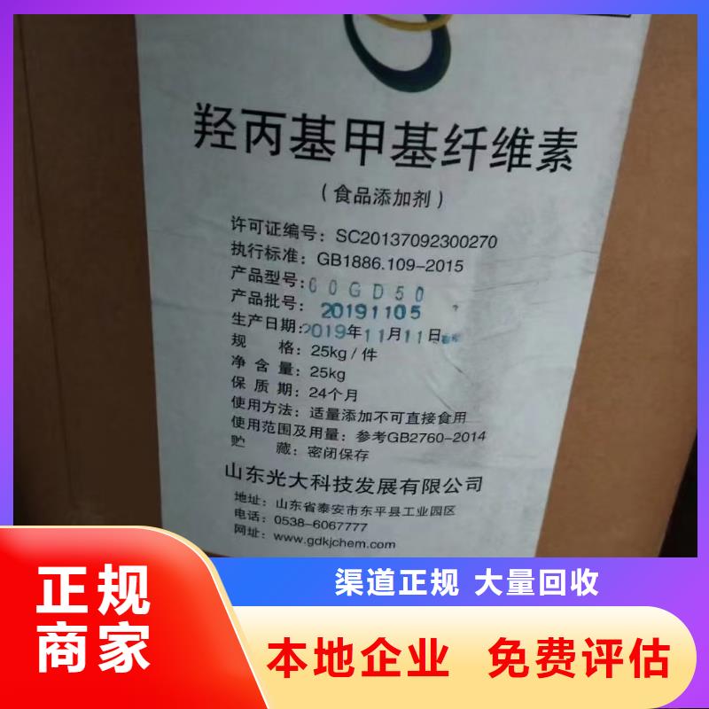 回收甘露醇