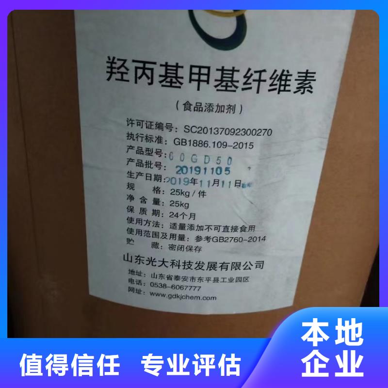 回收防污漆