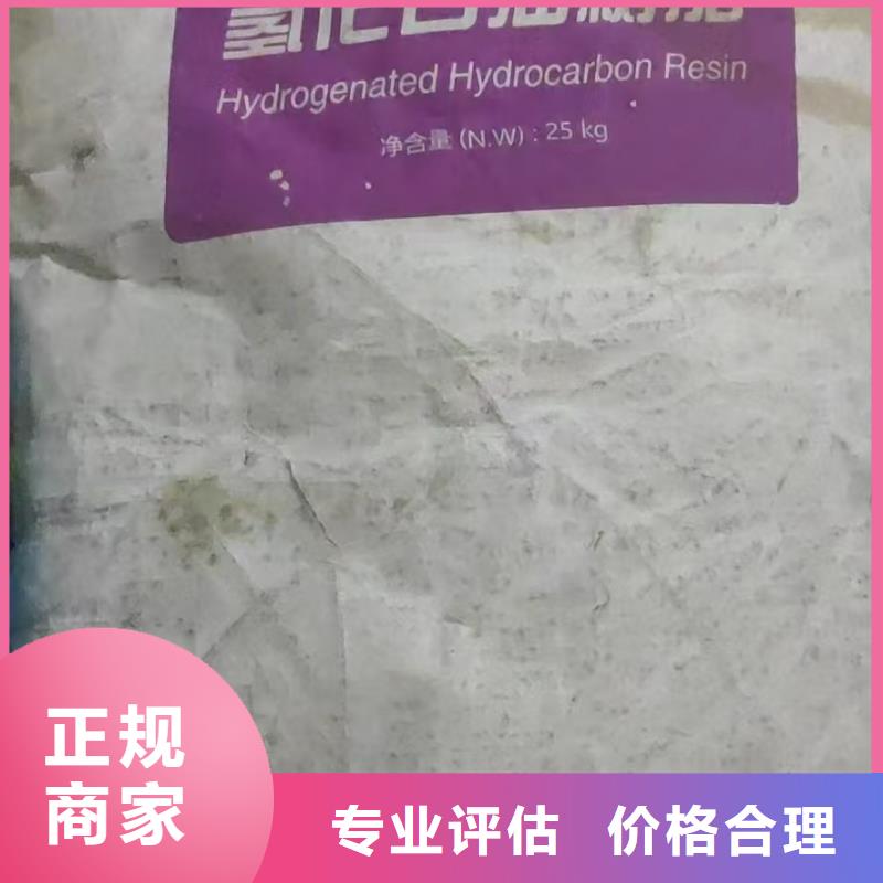 回收粉末涂料