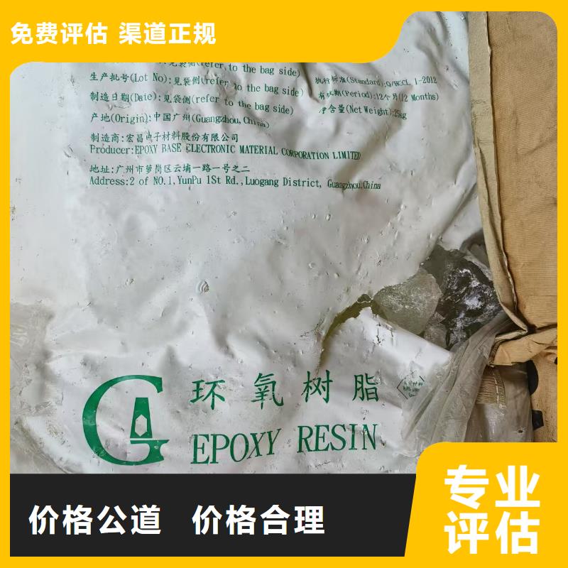 回收工程漆