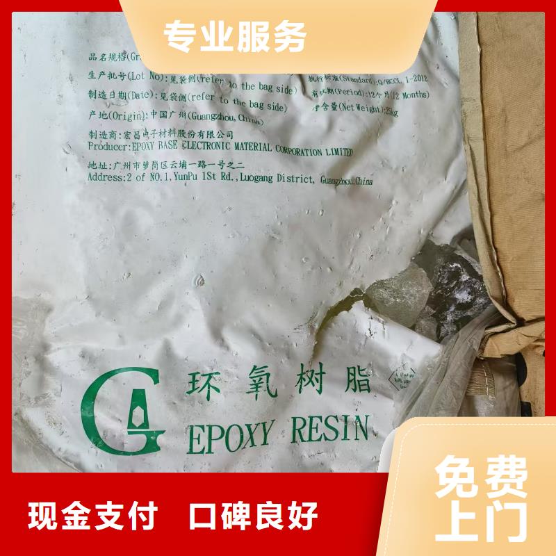 回收醇酸调和漆