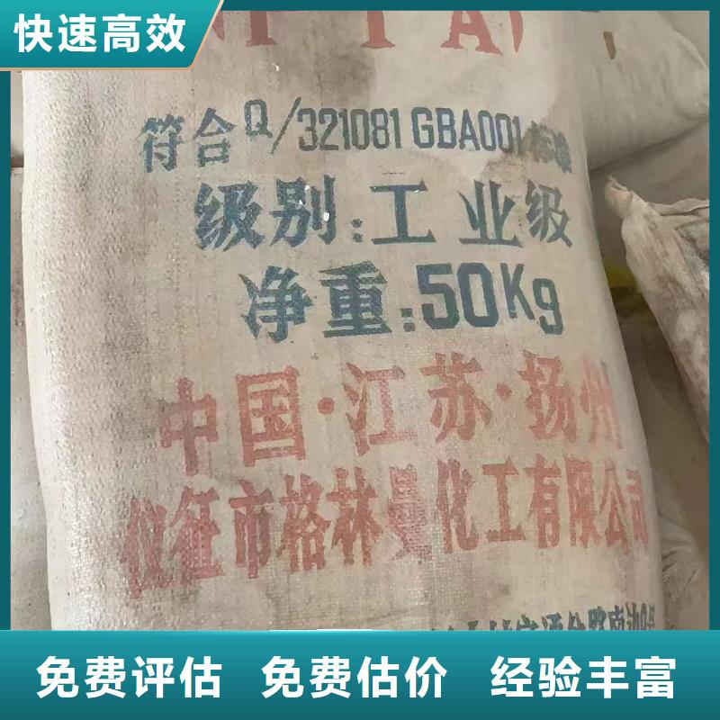 回收醇酸树脂