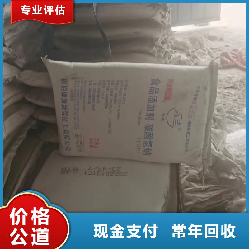 回收樟脑