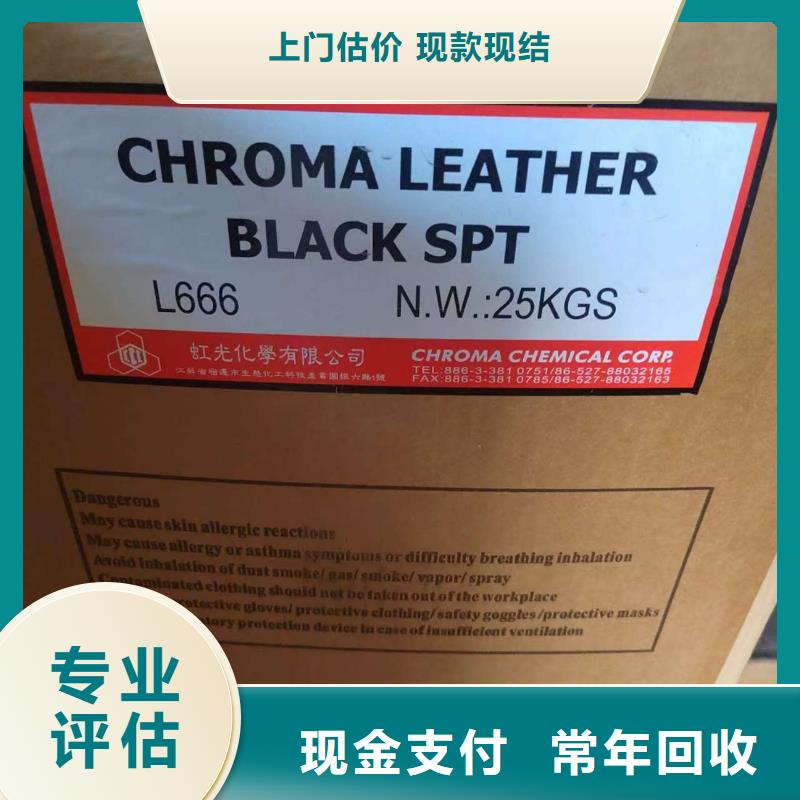 回收硫酸锌