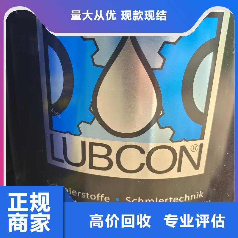 回收氯化锂