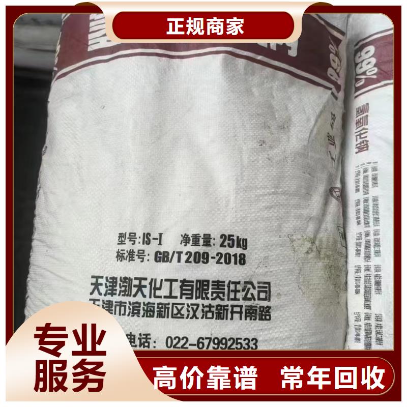 回收单硬脂酸