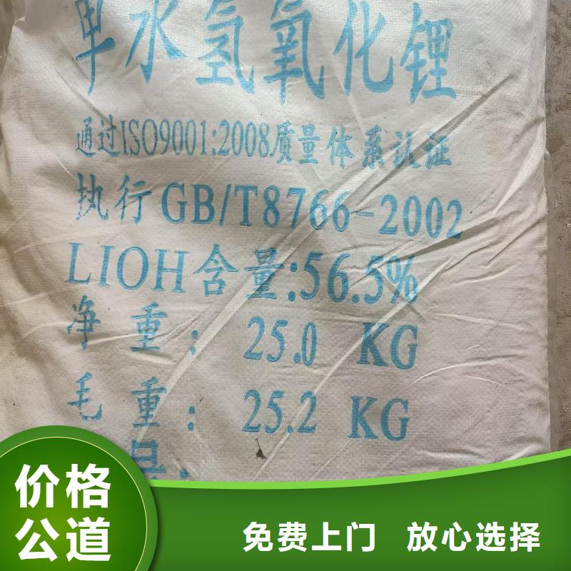 回收化工原料上门回收