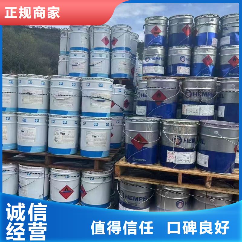 回收樟脑