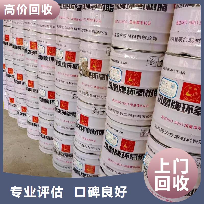 回收促进剂