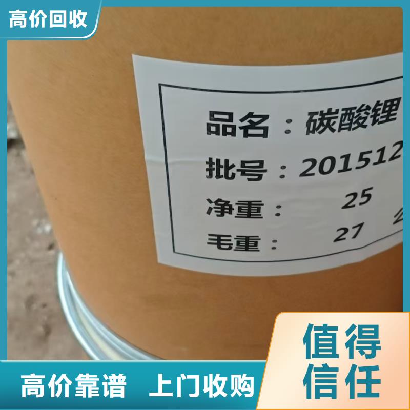 回收工程漆
