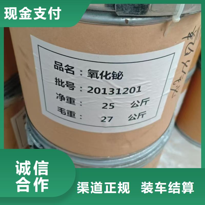 回收消泡剂