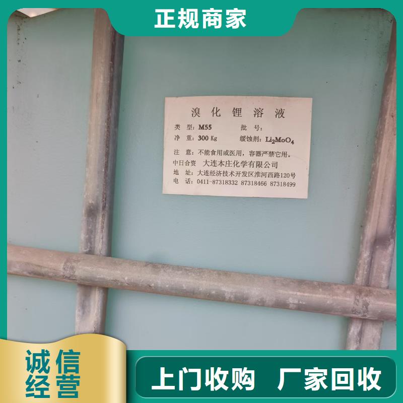 回收防污漆