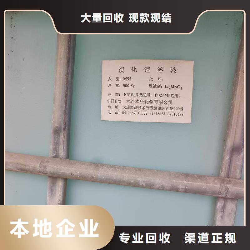 五指山市回收干酪素
