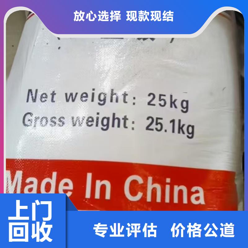 回收PVC糊树脂