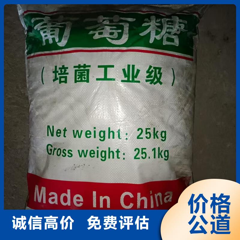 回收柠檬酸