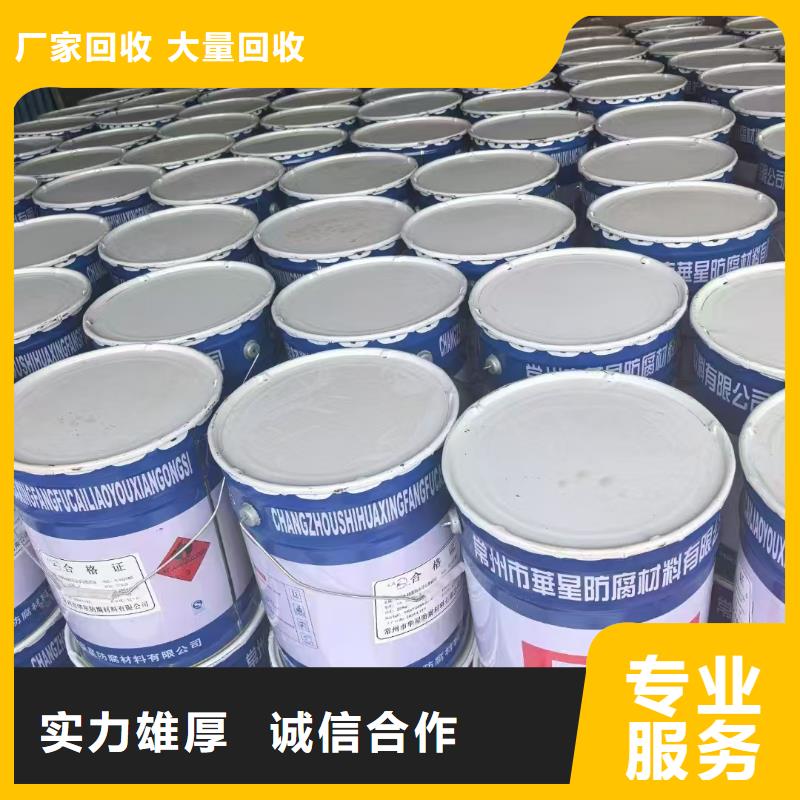 回收顺酐