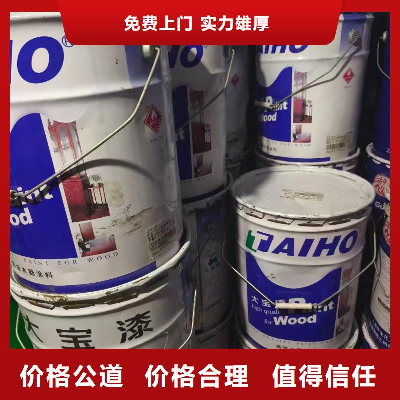 回收化工原料上门估价