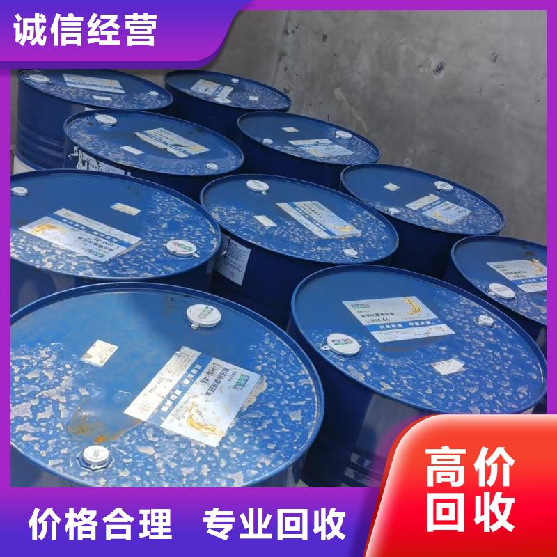 回收化工原料上门估价