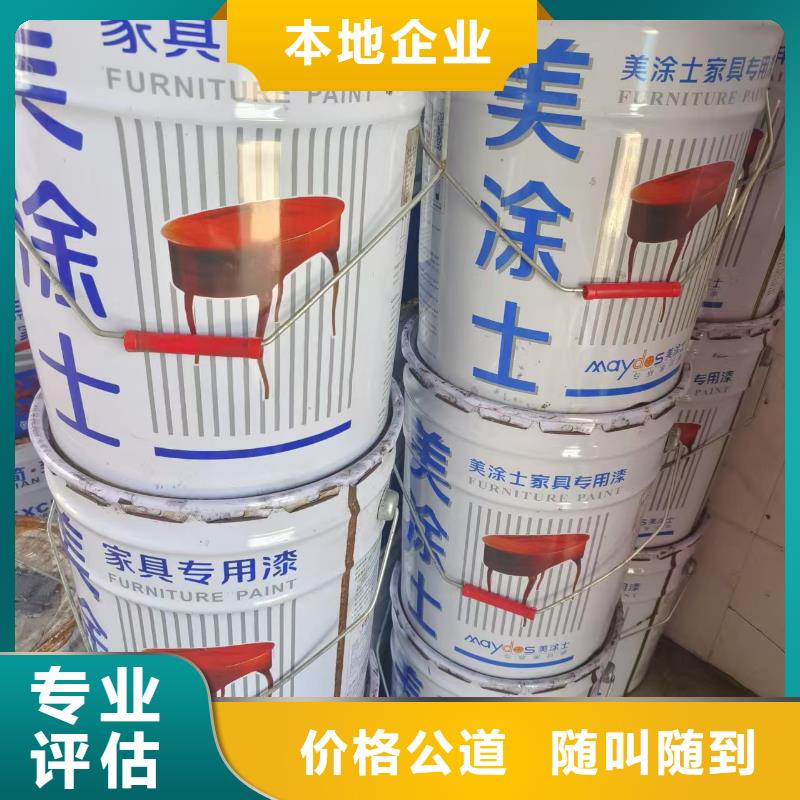 回收硫酸锌