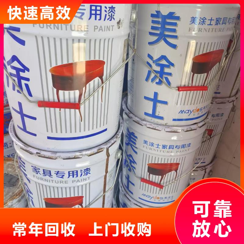 回收染料回收碘化钾高价回收