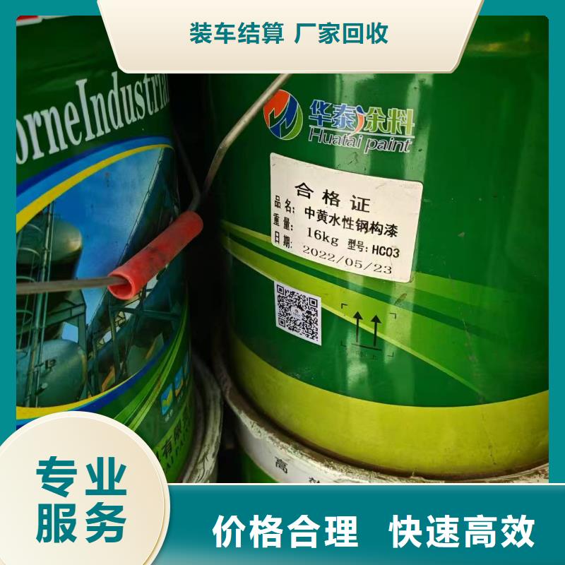 回收消泡剂