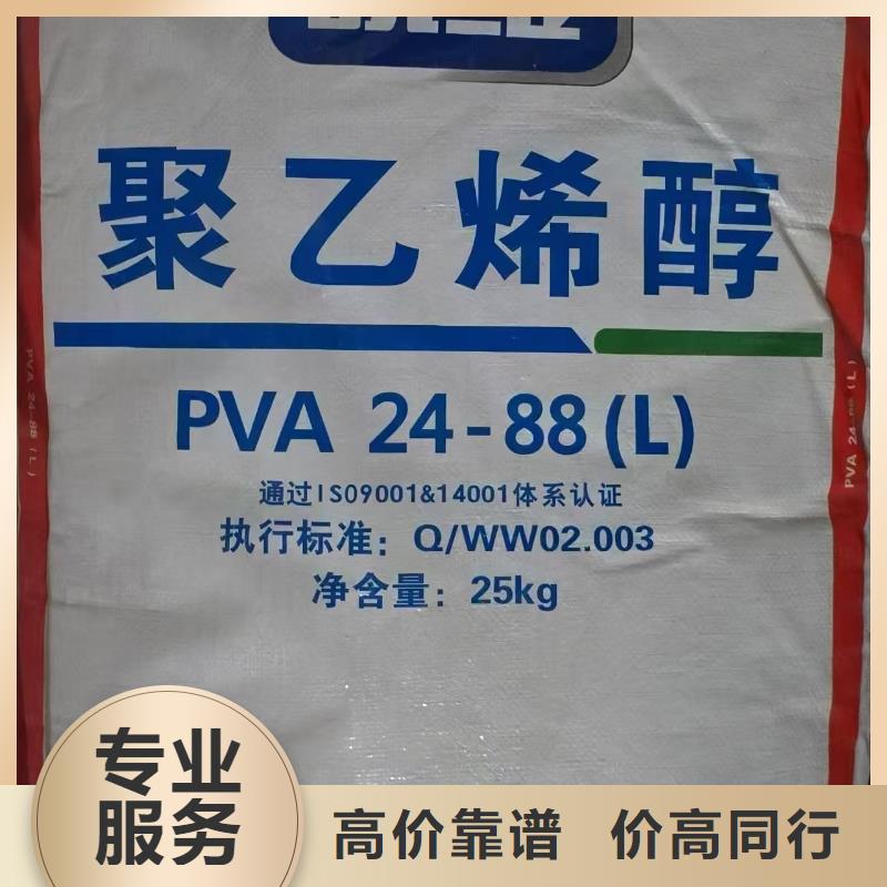 回收醇酸调和漆