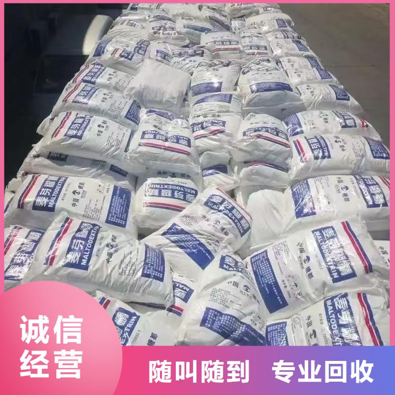 回收高密度聚乙烯