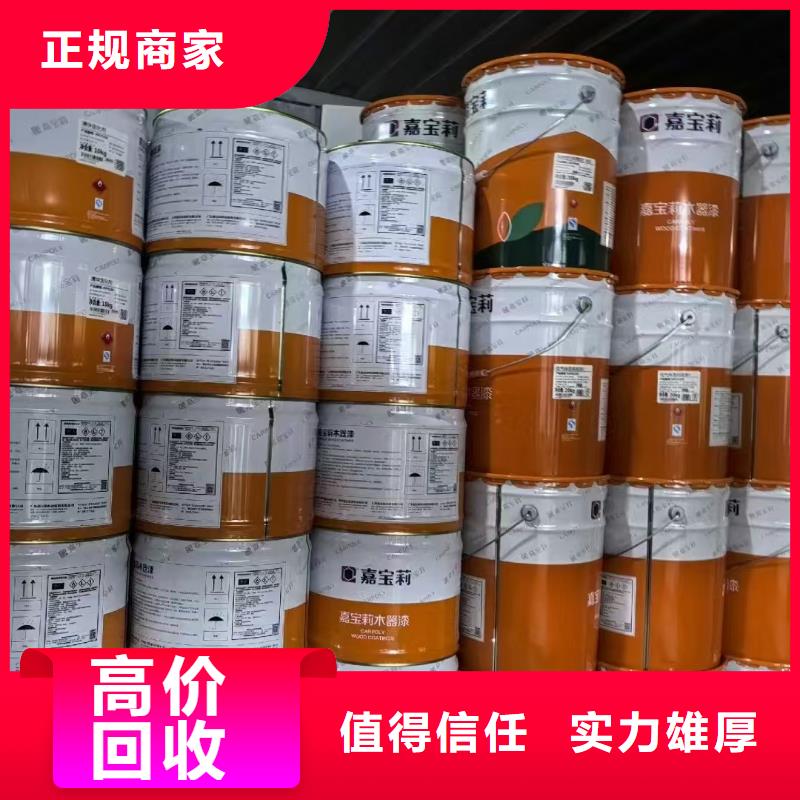 回收化工原料长期高价回收