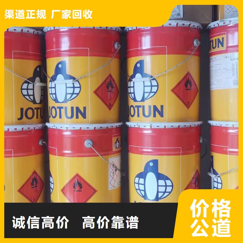 回收白油