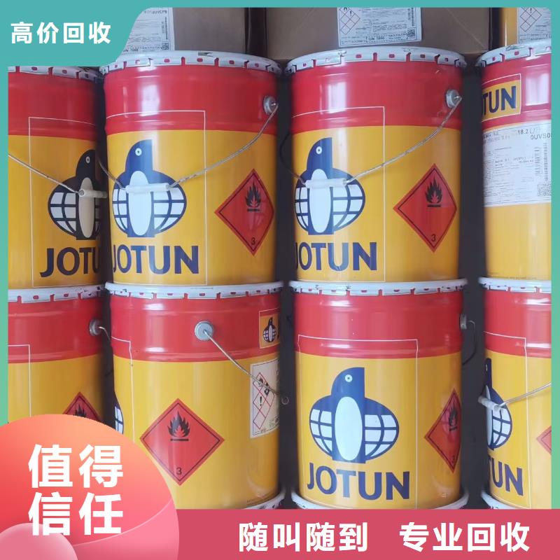 回收促进剂
