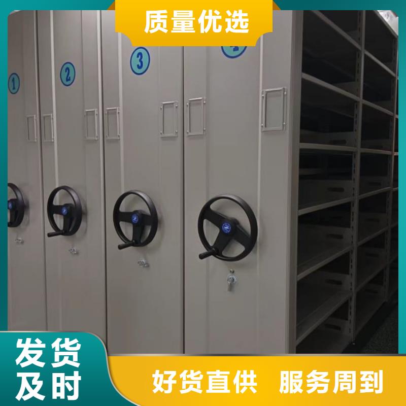 厂家加工【泽信】东方市移动式密集架