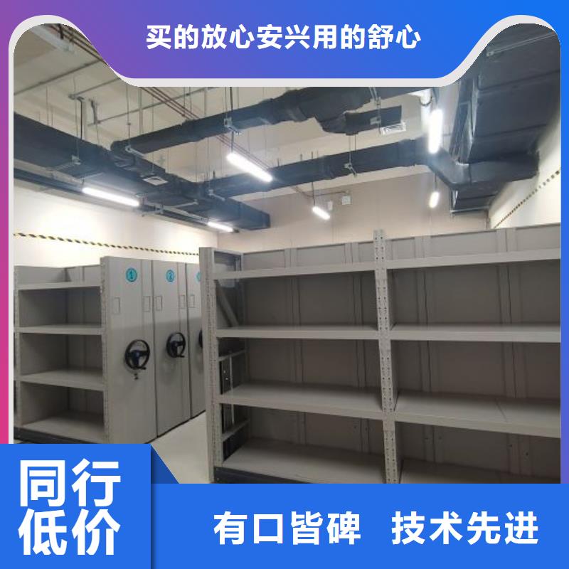 技术咨询【泽信】图书馆密集架