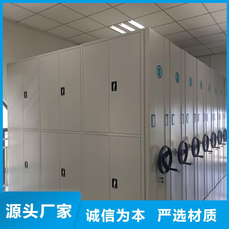 厂家加工【泽信】东方市移动式密集架
