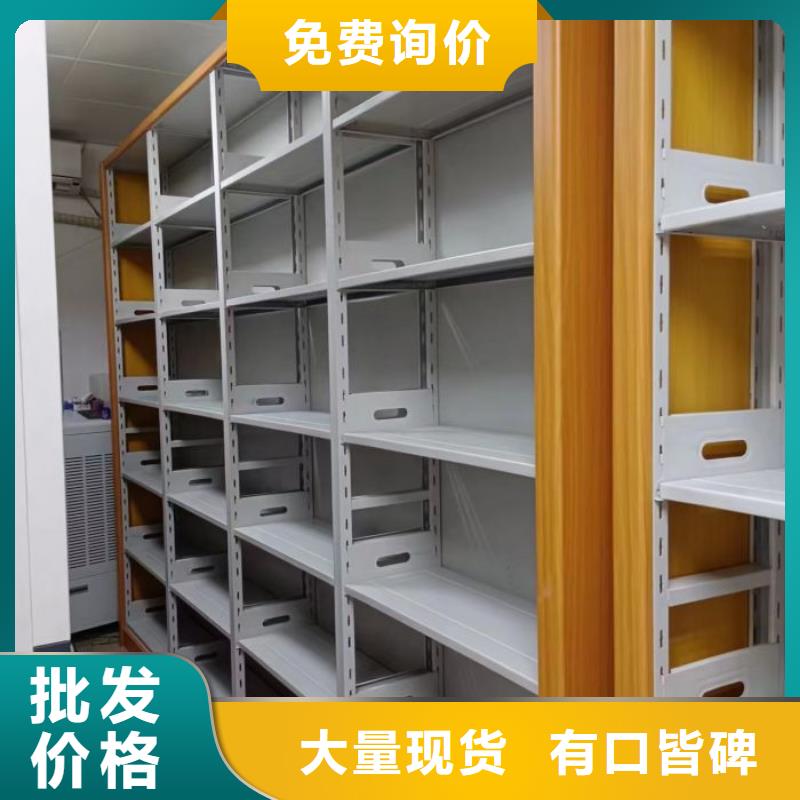 供求信息【泽信】密集手动档案架
