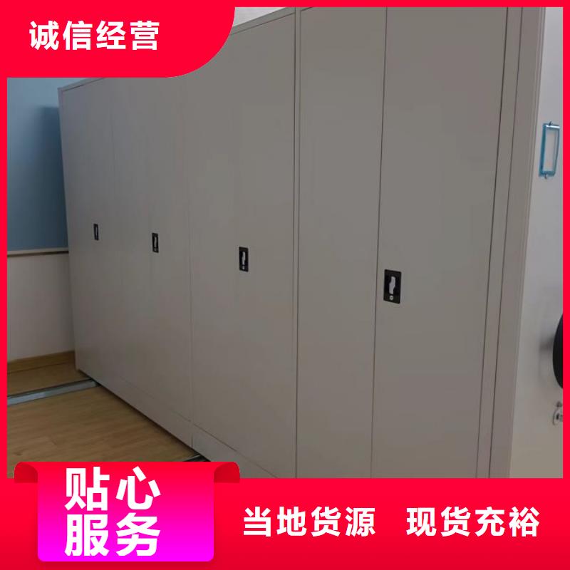 供求信息【泽信】密集手动档案架