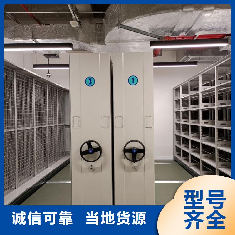 供求信息【泽信】密集手动档案架