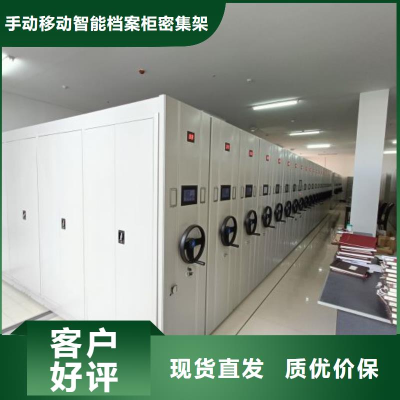 供求信息【泽信】密集手动档案架
