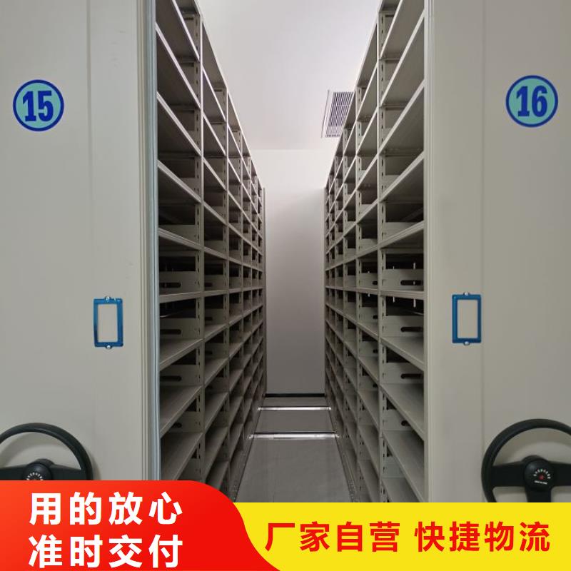 供求信息【泽信】密集手动档案架