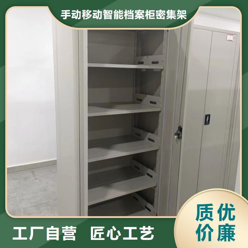 供求信息【泽信】密集手动档案架
